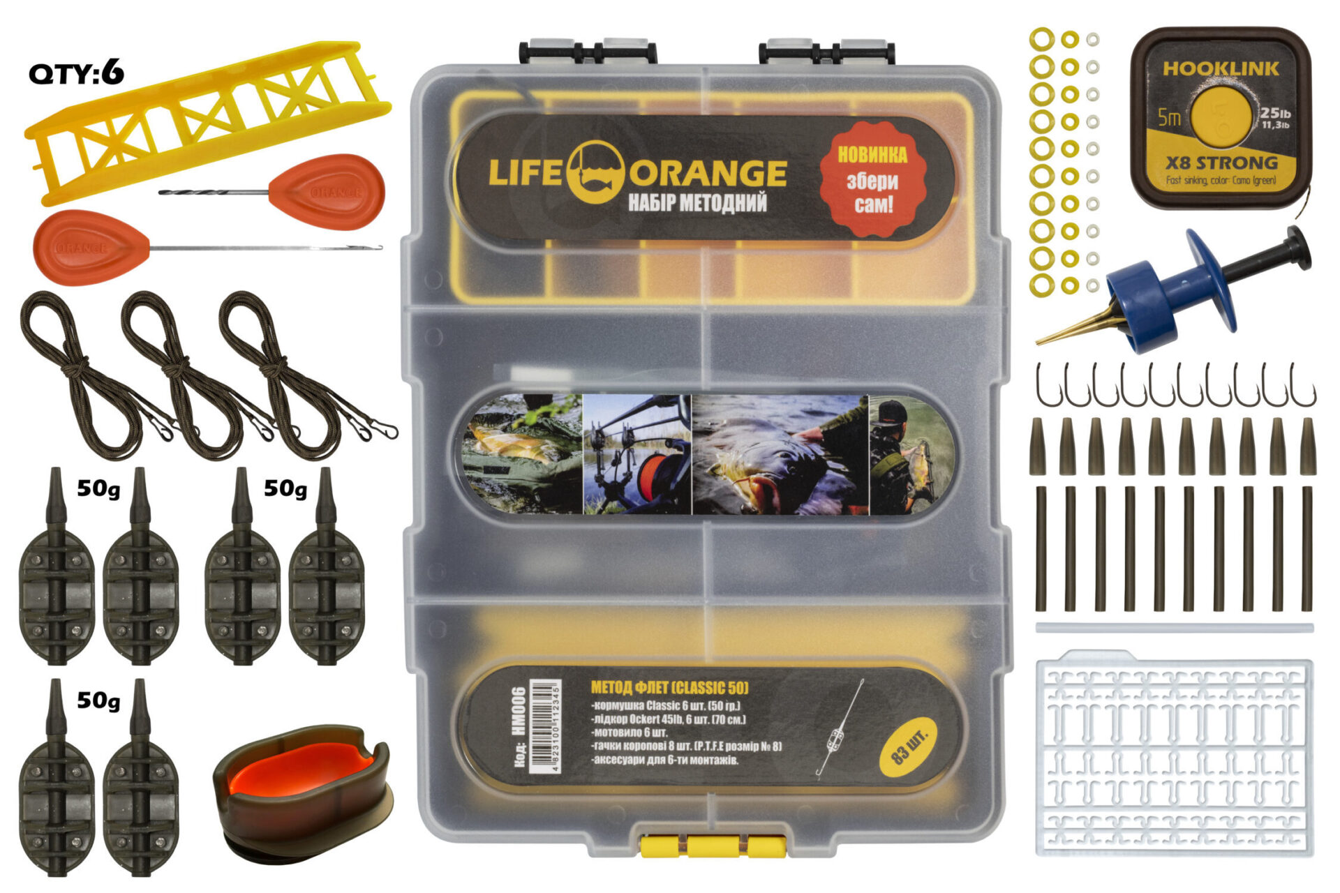 Набір Orange Method Classic 50гр