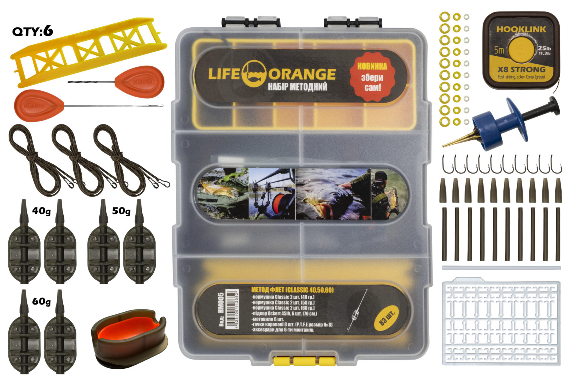 Набір Orange Method Classic 40,50, 60гр