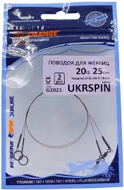 Повідець Ukrspin Orange Spinning AFW для жерлиці(2шт/уп)