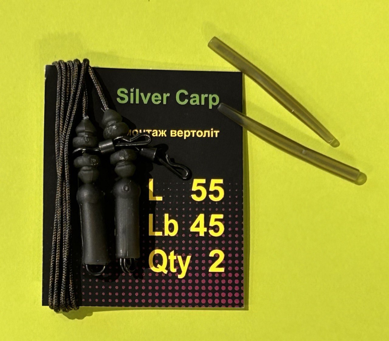Готовий монтаж Silver Carp вертоліт