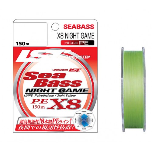 Шнур LineSystem Sea Bass X8 Night Game 150 м #2 13.5 кг Жовтий