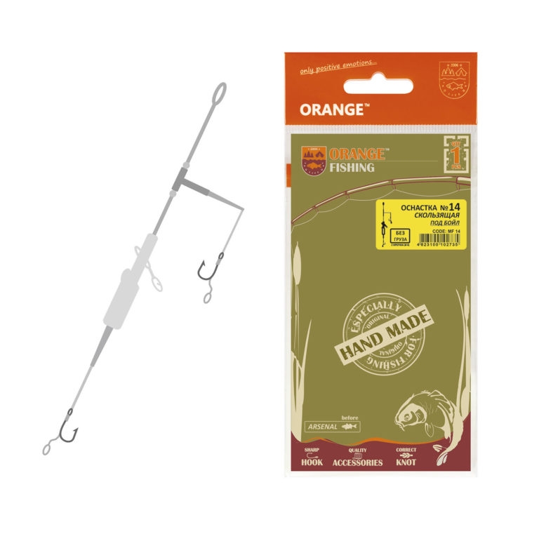 Оснащення коропове Orange #14 Sliding Leadcore, для бойлу, в уп. 1 шт.