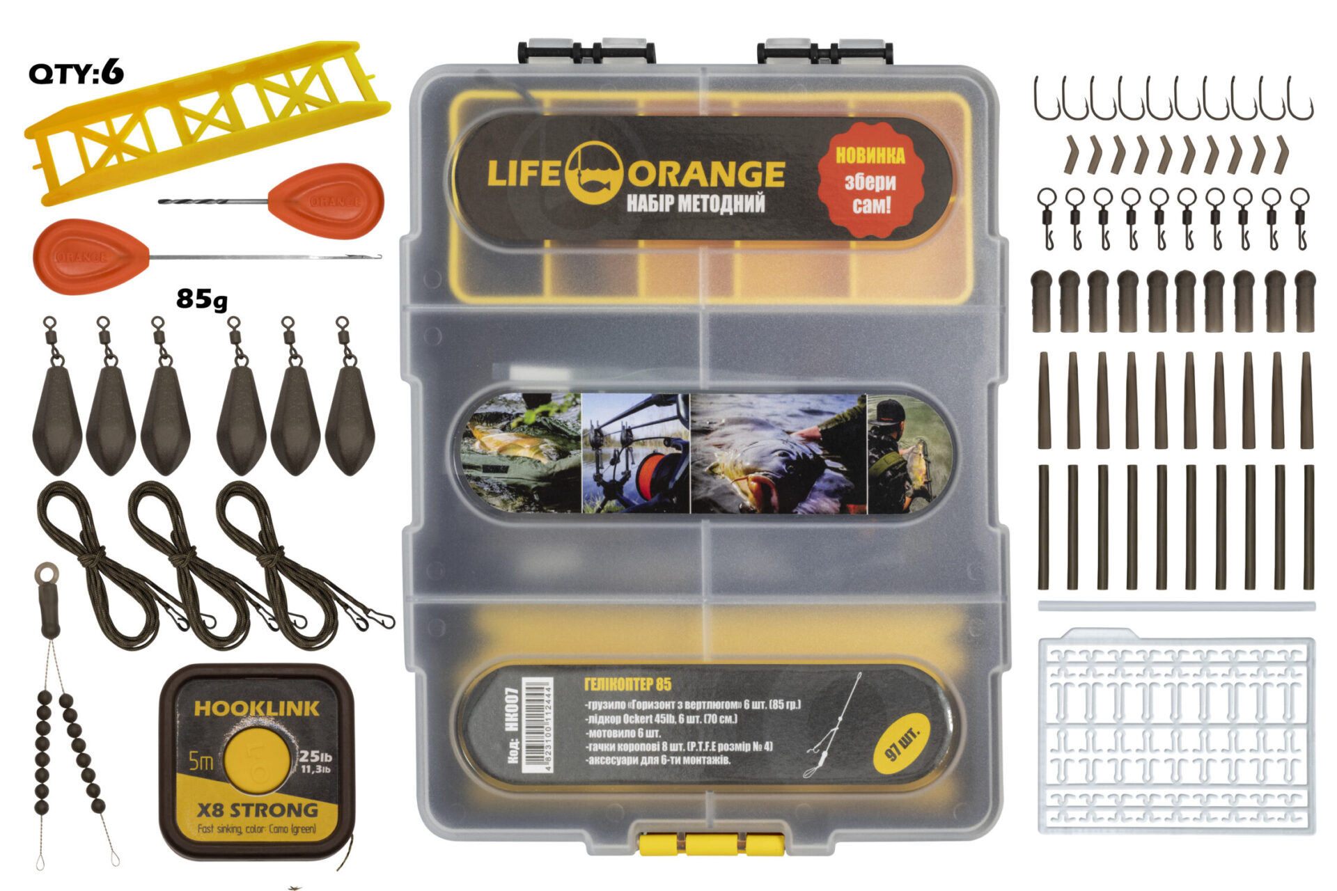 Набір Orange Helicopter 85гр