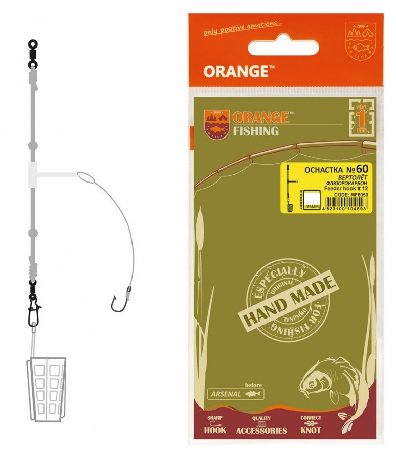 Оснащення фідерне Orange #60 Helicopter Fluorocarbon