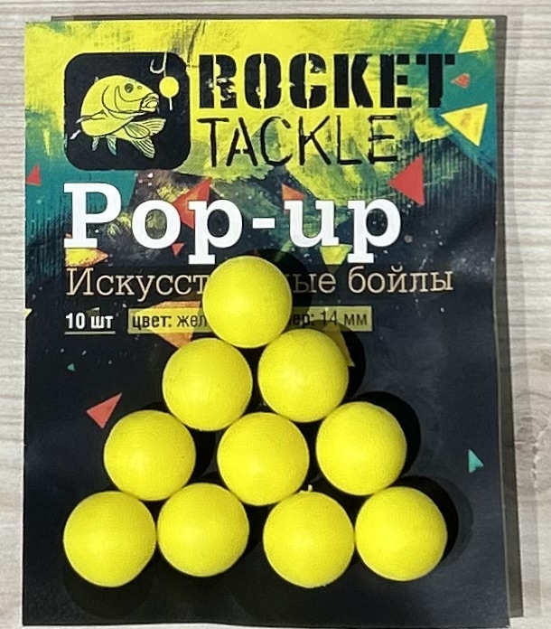 Силіконові поп-апи Rocket Baits