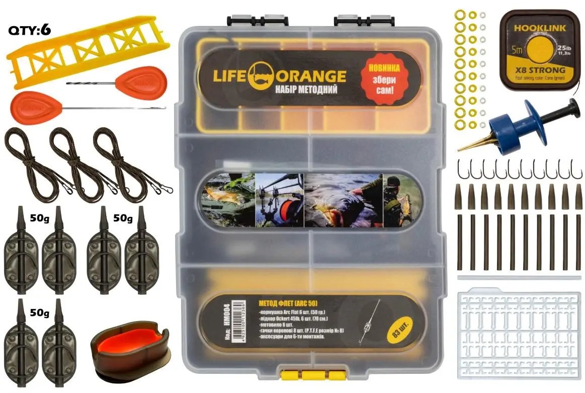 Набір Orange Method Arc 50гр