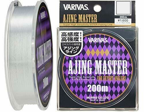 Волосінь Varivas Ajing Master Ester 200m