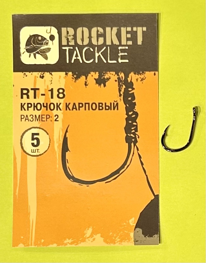 Rocket Baits Гачки Коропові
