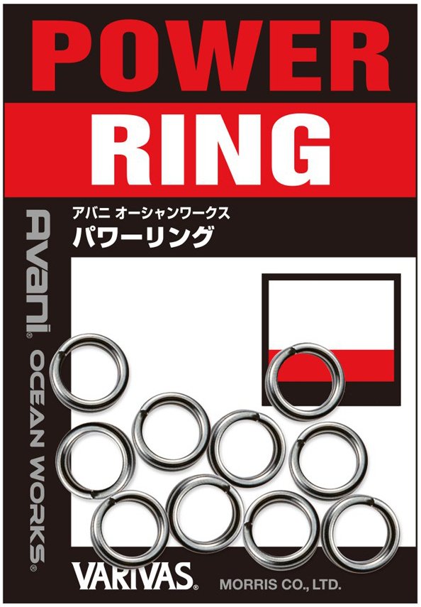 Кільця заводні Varivas Power Rings