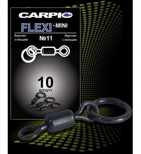 Вертлюг з кільцем №11 Carpio