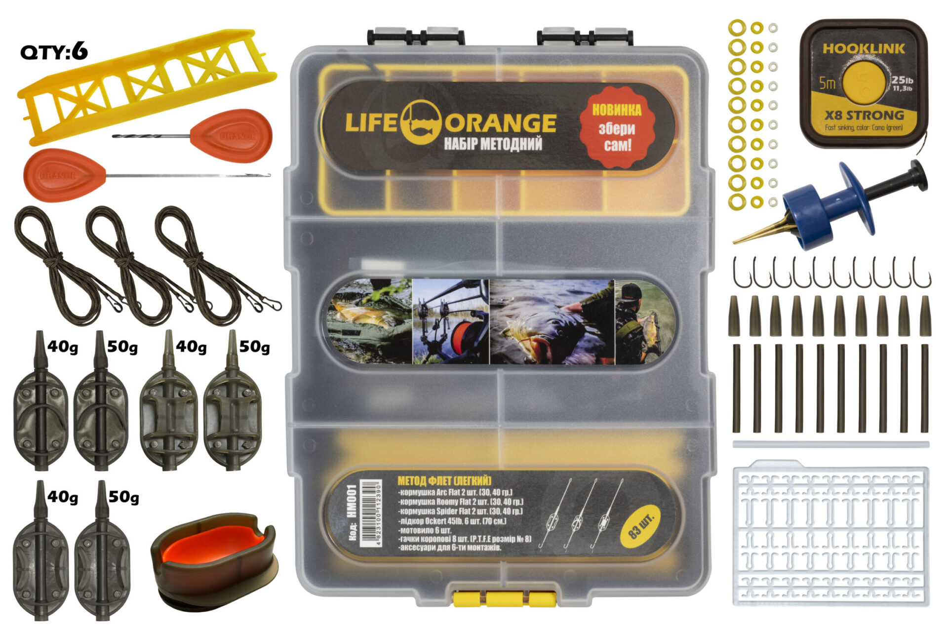 Набір Orange Method Light  (40, 50 гр.)