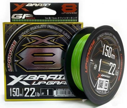 Шнур YGK X-Braid Upgrade X8 150m