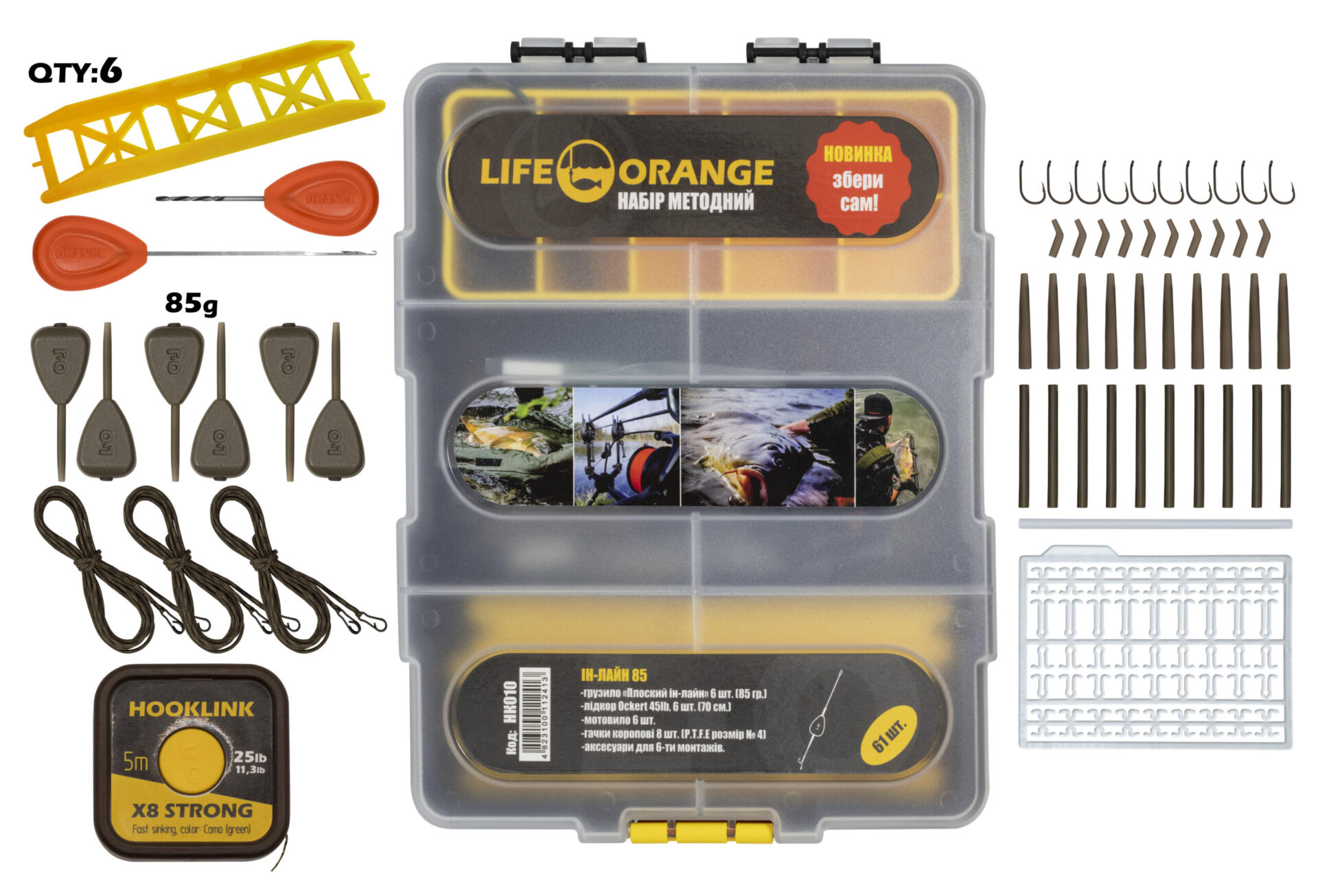 Набір Orange In-line 85гр