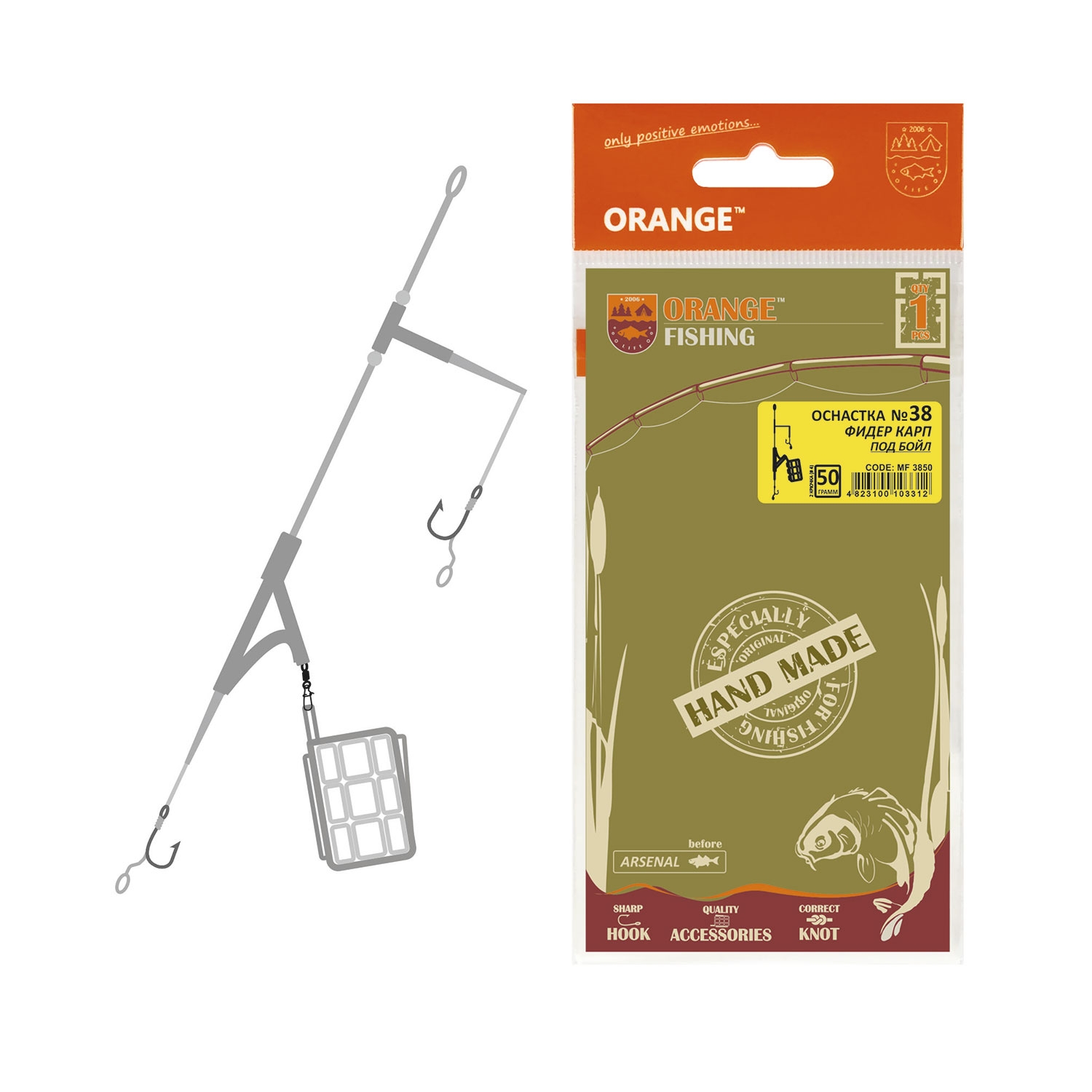 Готовий монтаж Orange #38 Big Cage Feeder Leadcore