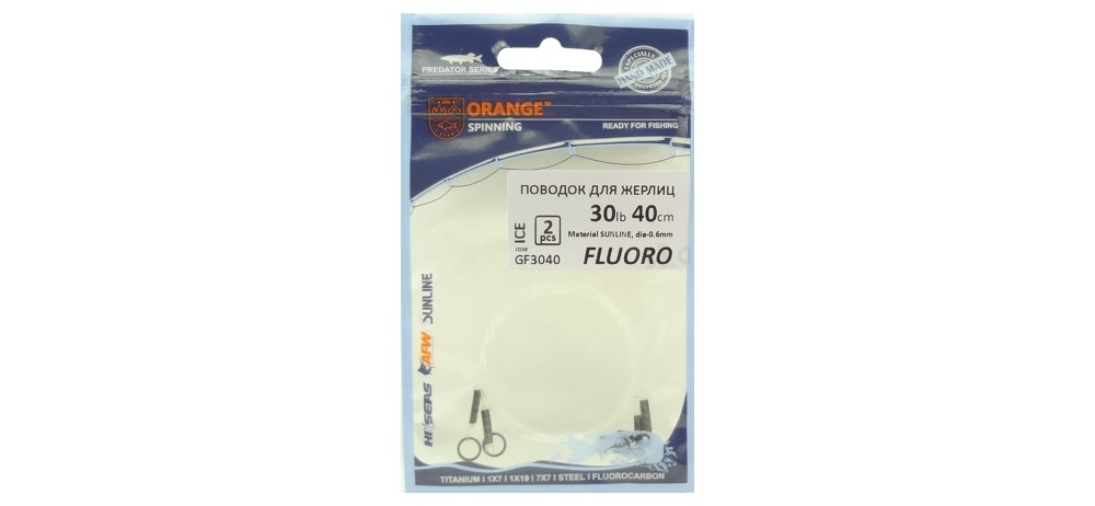 Повідець Ukrspin Orange Spinning Fluoro Sunline для жерлиці
