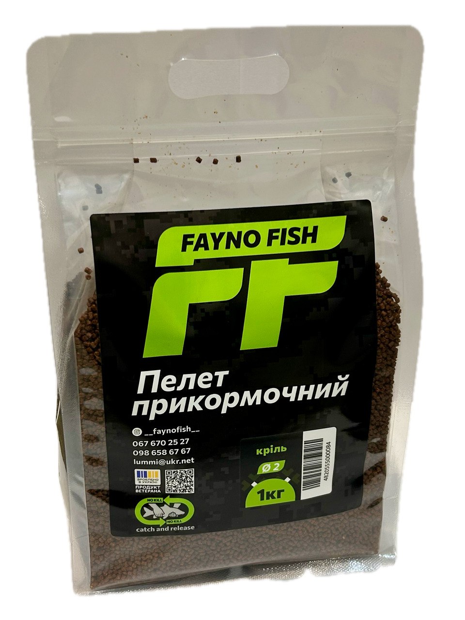 Методний пеллетс Fayno Fish classic 2мм