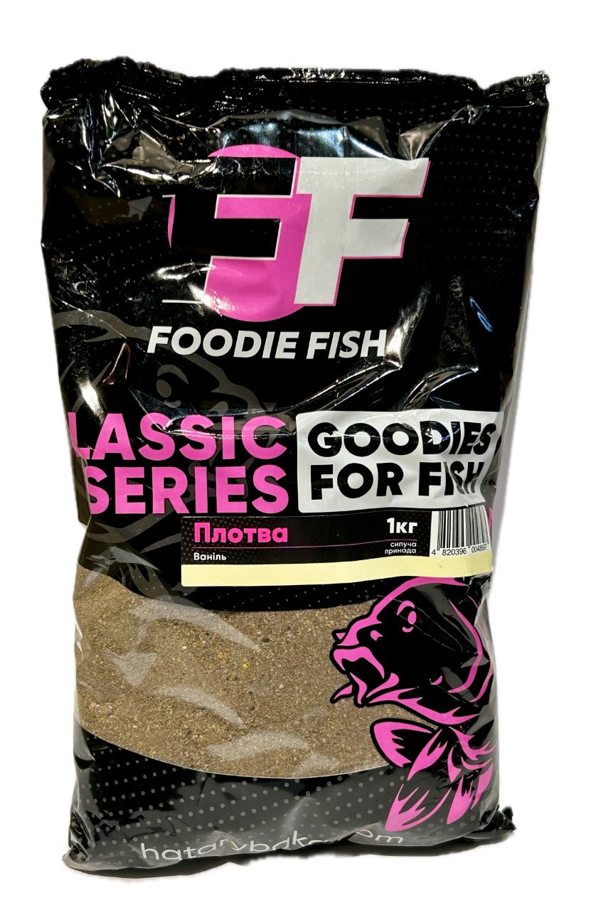Сипуча суміш Foodie Fish Плотва Classic Ваніль 1кг