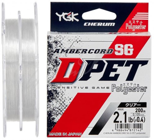 Волосінь YGK Ambercord SG D-PET Polyester 200m #0.4/0.105mm 2lb/1.0kg