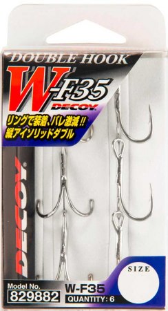 Двійник Decoy Double W-F35