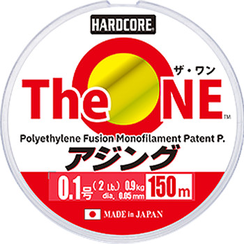 Шнур Duel Hardcore The One 150m