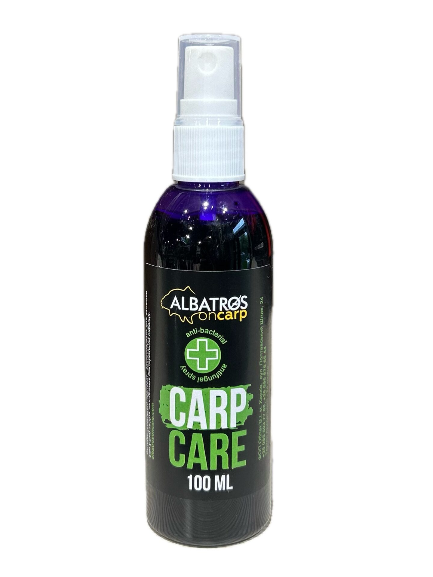 Антисептик Albatros Carp Care