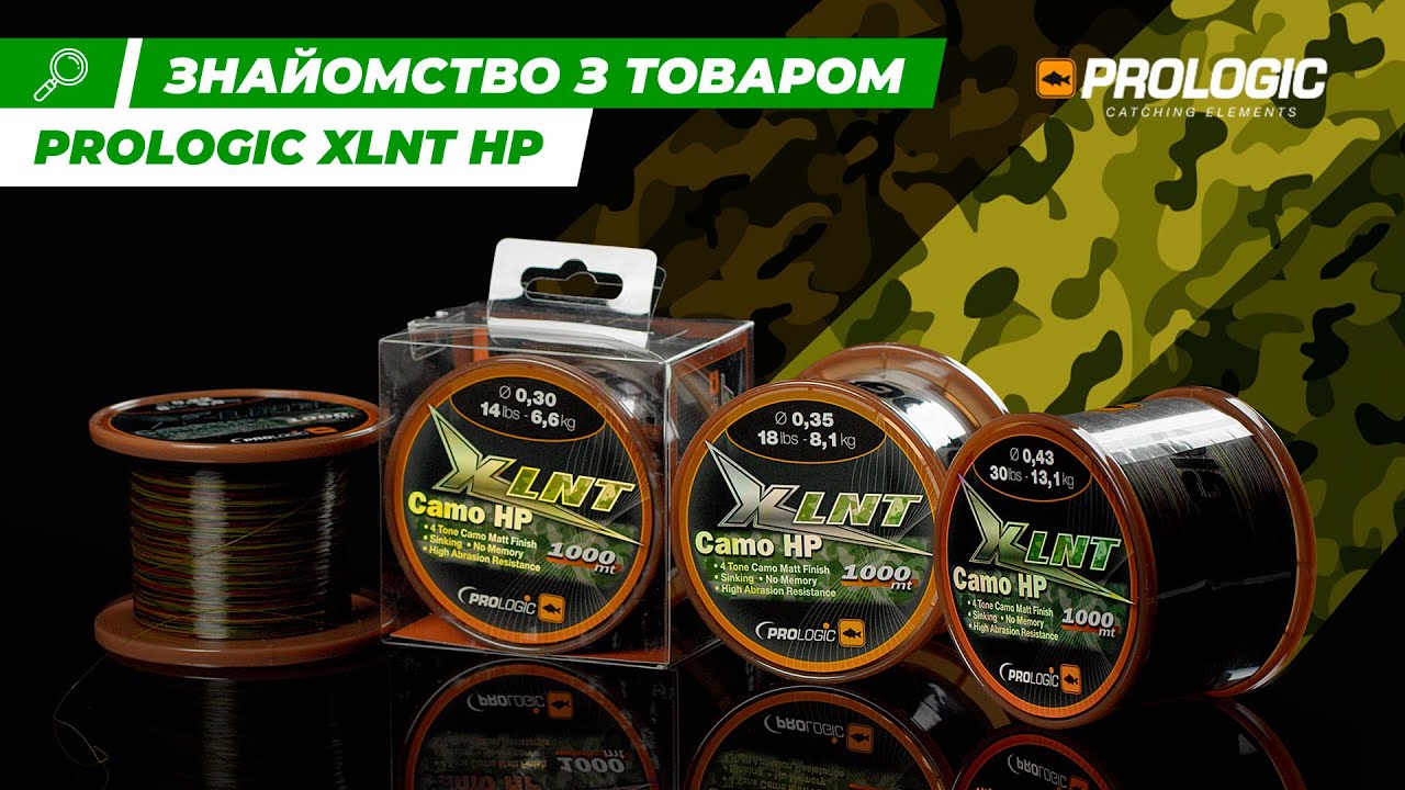 Волосінь Prologic XLNT HP 1000m