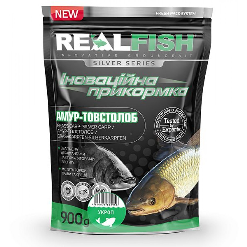 Сипуча суміш Real Fish "Амур/Товстолоб"