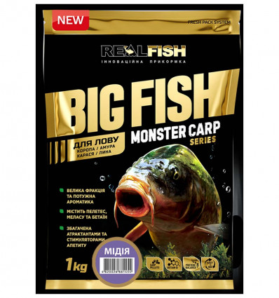 Сипуча суміш Real Fish "Big Fish"