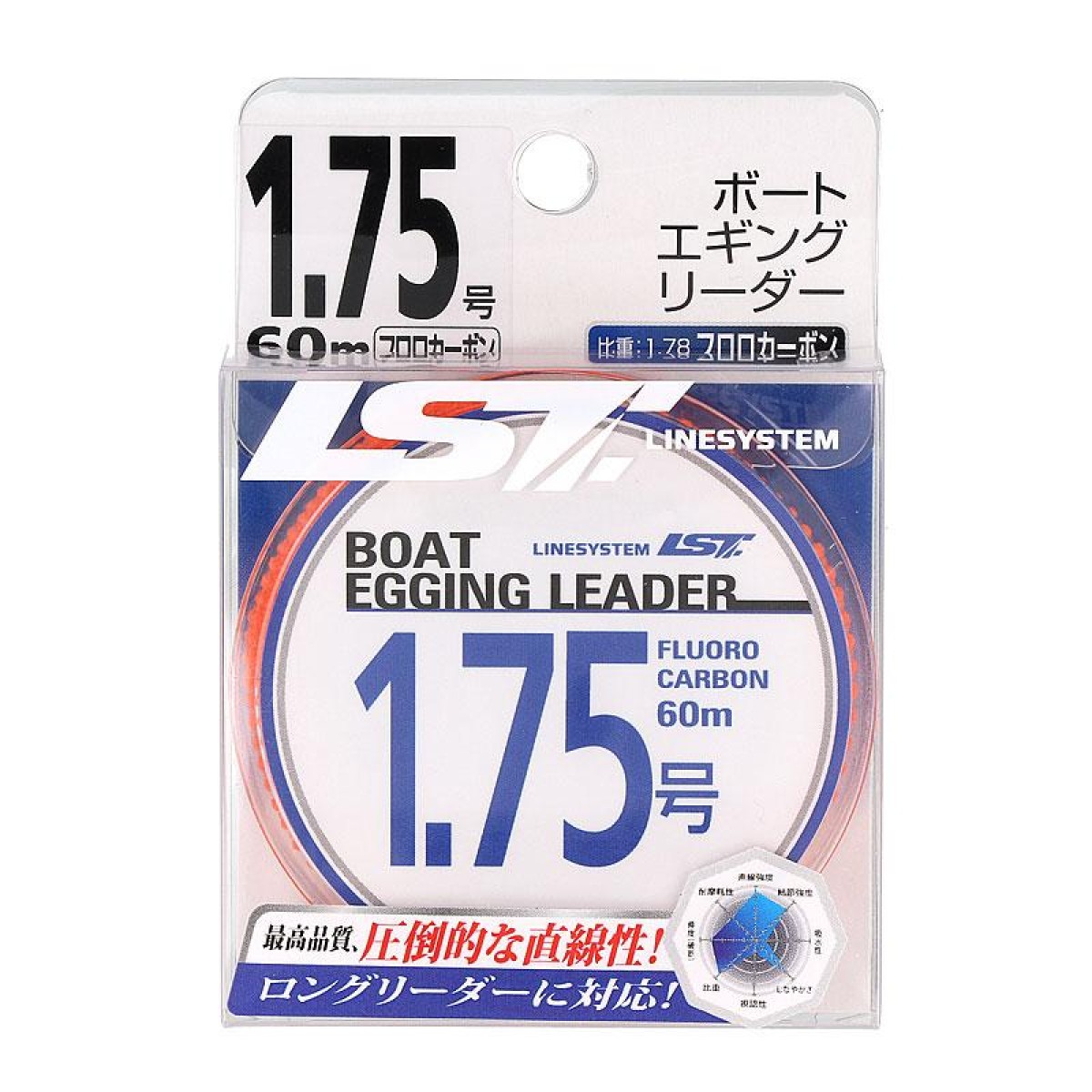 Флуорокарбон LineSystem Boat Eging Leader 60м
