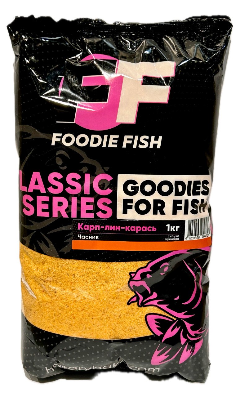 Сипуча суміш Foodie Fish Карп-Лин-Карась Classic 1кг