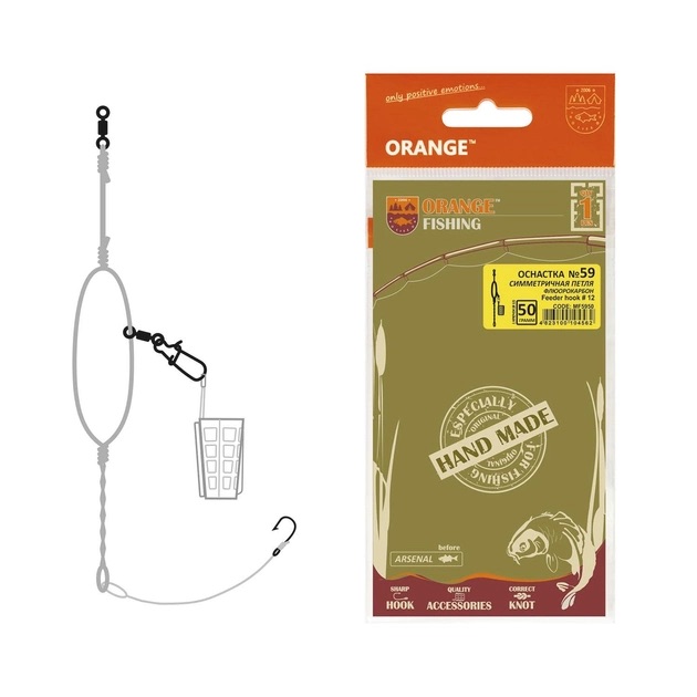 Оснащення фідерне Orange #59 Symetric Loop Fluorocarbon