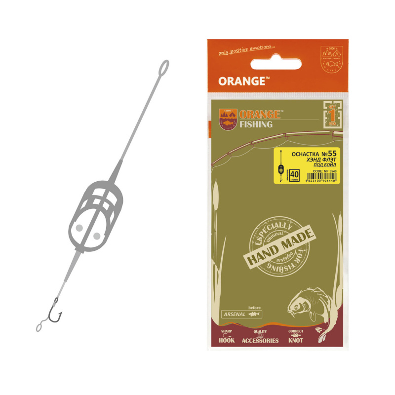 Готовий монтаж Orange #55 Hand Flat Method Leadcore