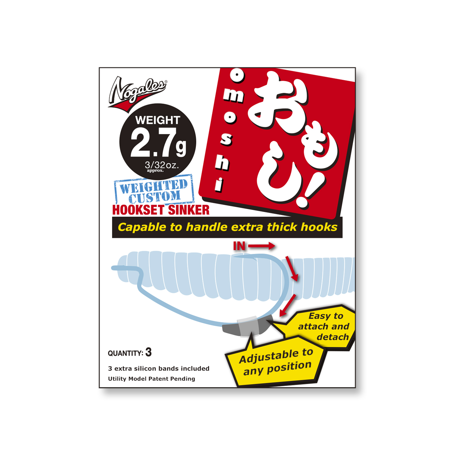 Грузило Varivas Nogales Hook Set Sinker Omoshi