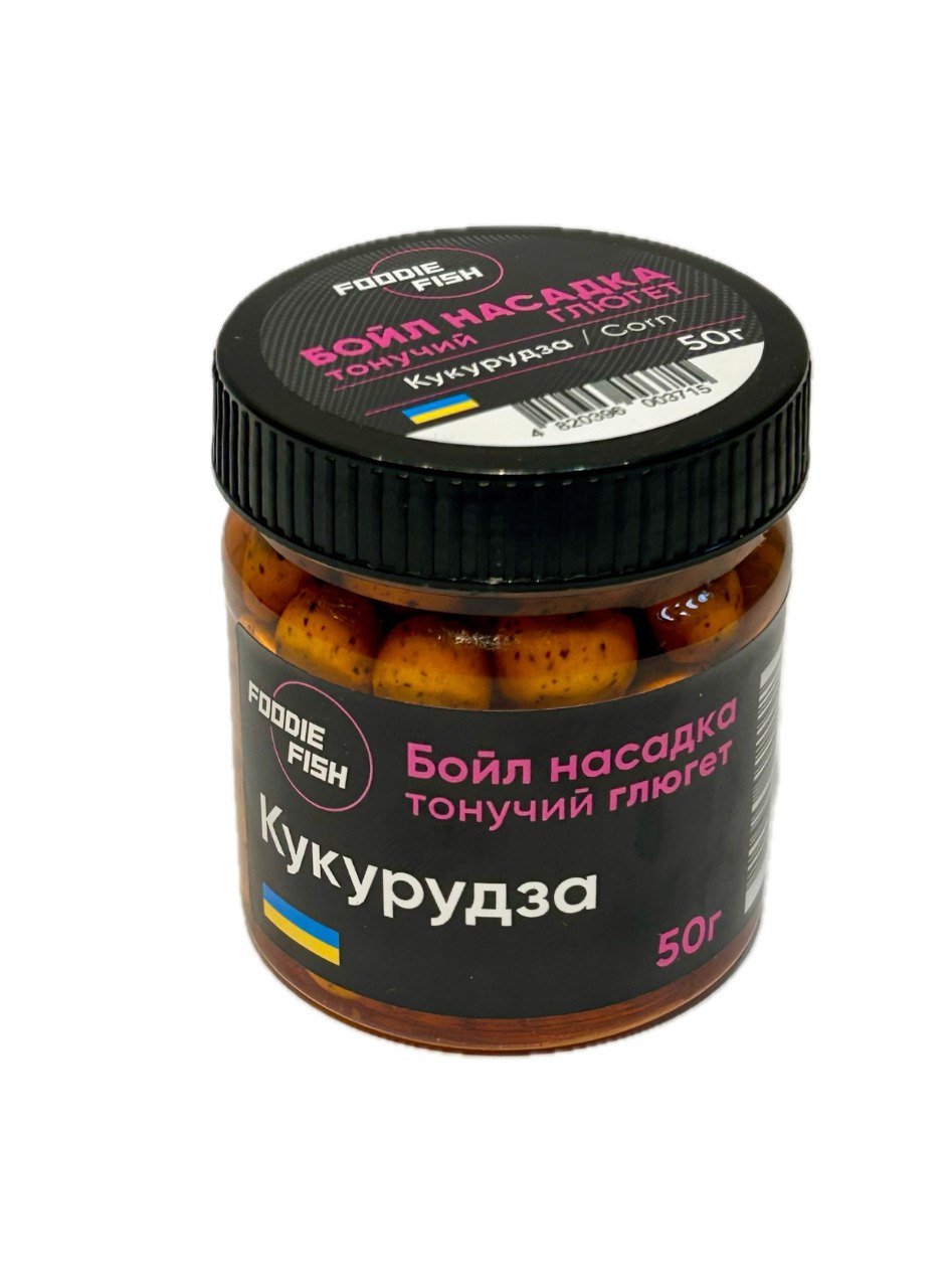 Насадкові бойли в діпі Foodie Fish 10/12мм