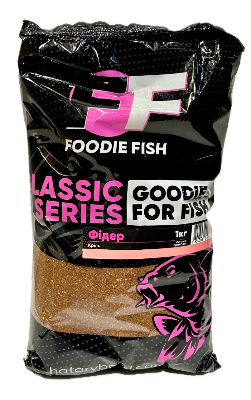 Сипуча суміш Foodie Fish Фідер Classic 1кг