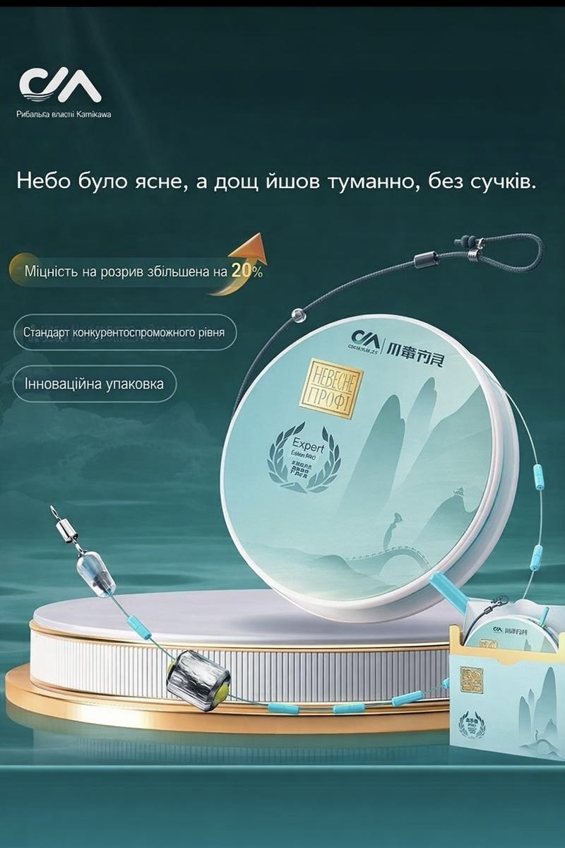 Готове оснащення Herabuna Elite Carp Pro