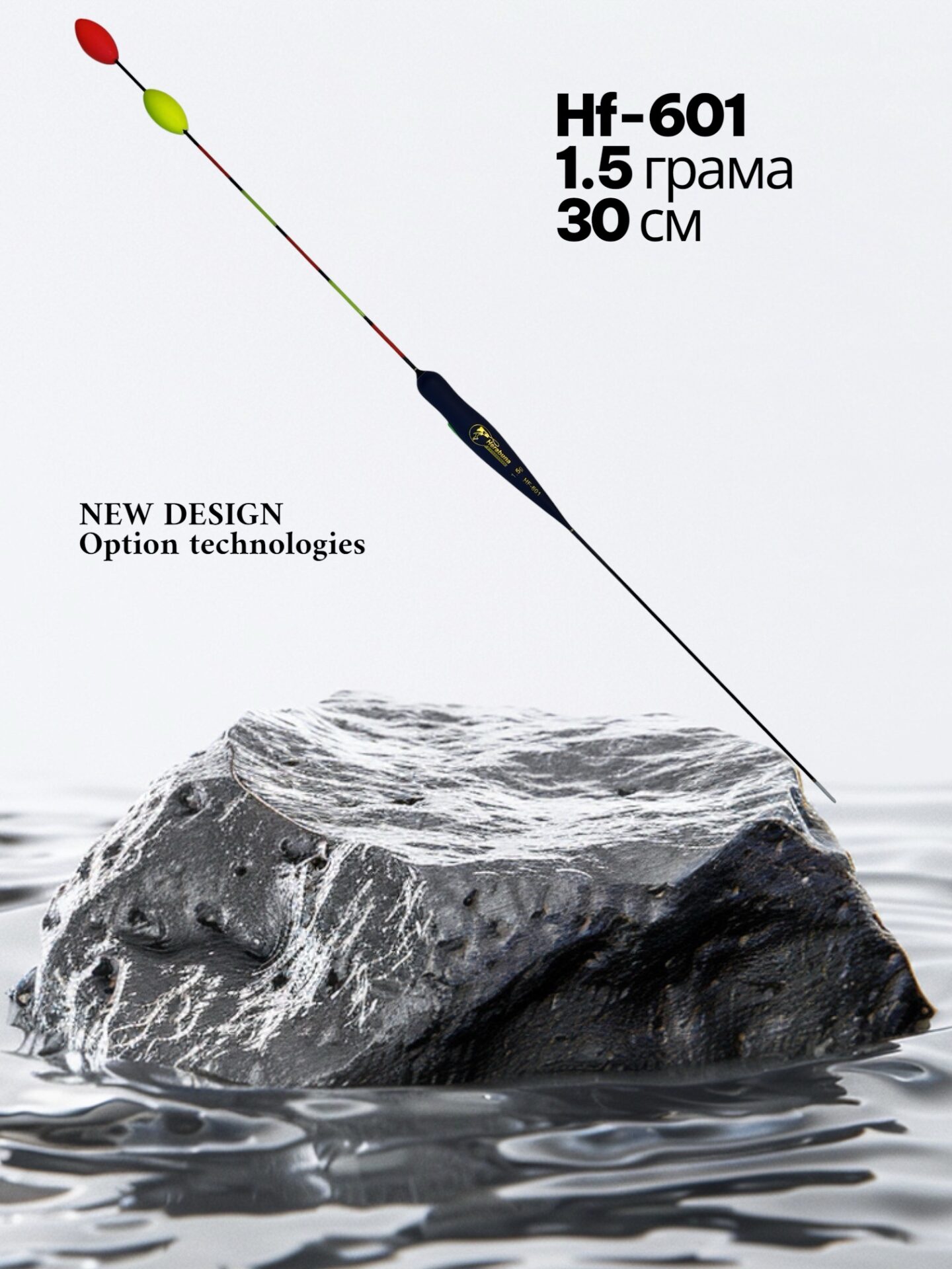 Поплавок Herabuna HF серія 600