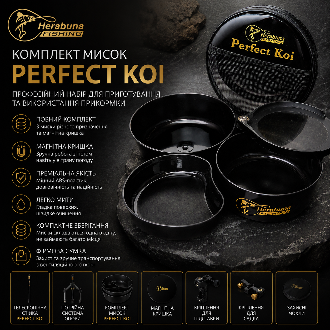 Станція Herabuna Perfect Koi 3в1