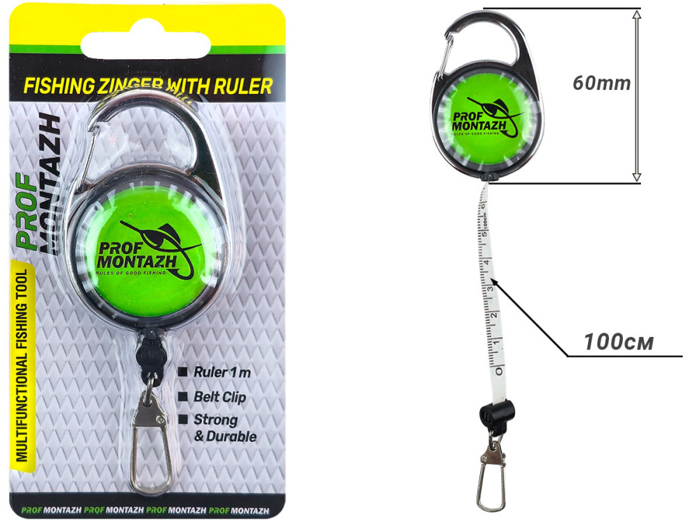 Ретривер PM Fishing Zinger With Ruler 1m