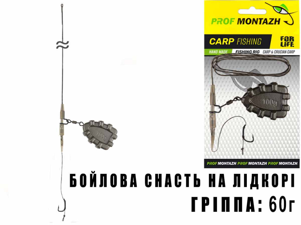Готове оснащення PM Гриппа