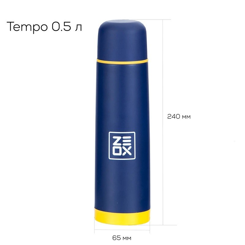 Термос ZEOX Tempo