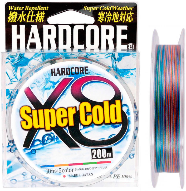 Шнур Duel Hardcore Super Cold X8 200m 5Color
