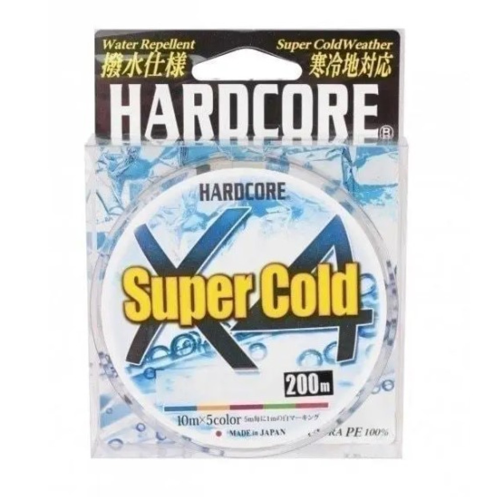 Шнур Duel Hardcore Super Cold X4 200m 5Color