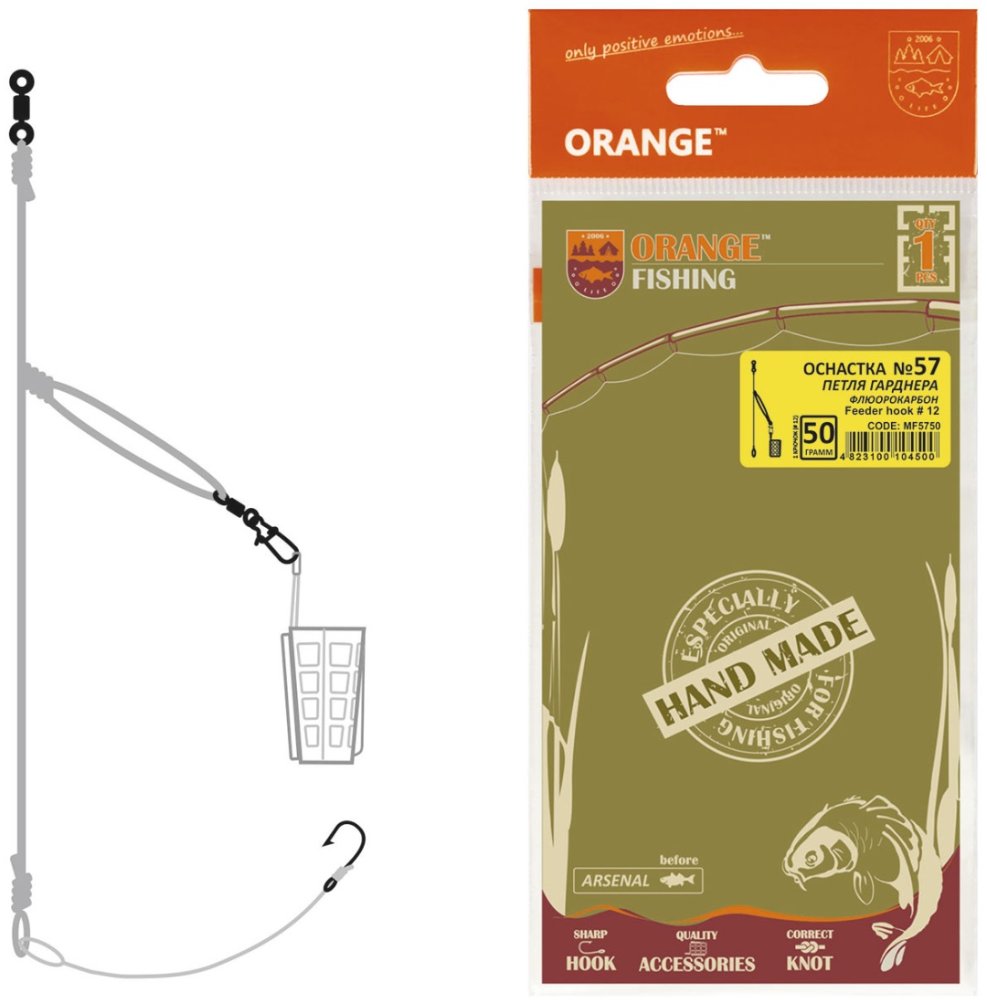 Оснащення фідерне Orange #57 Gardner Loop Fluorocarbon